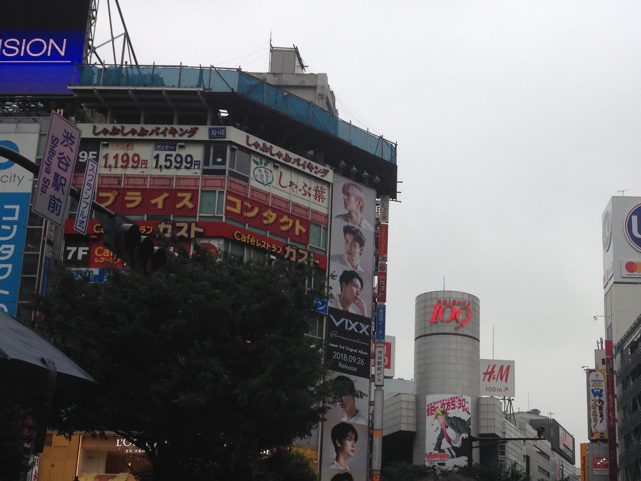 渋谷スクランブル交差点付近