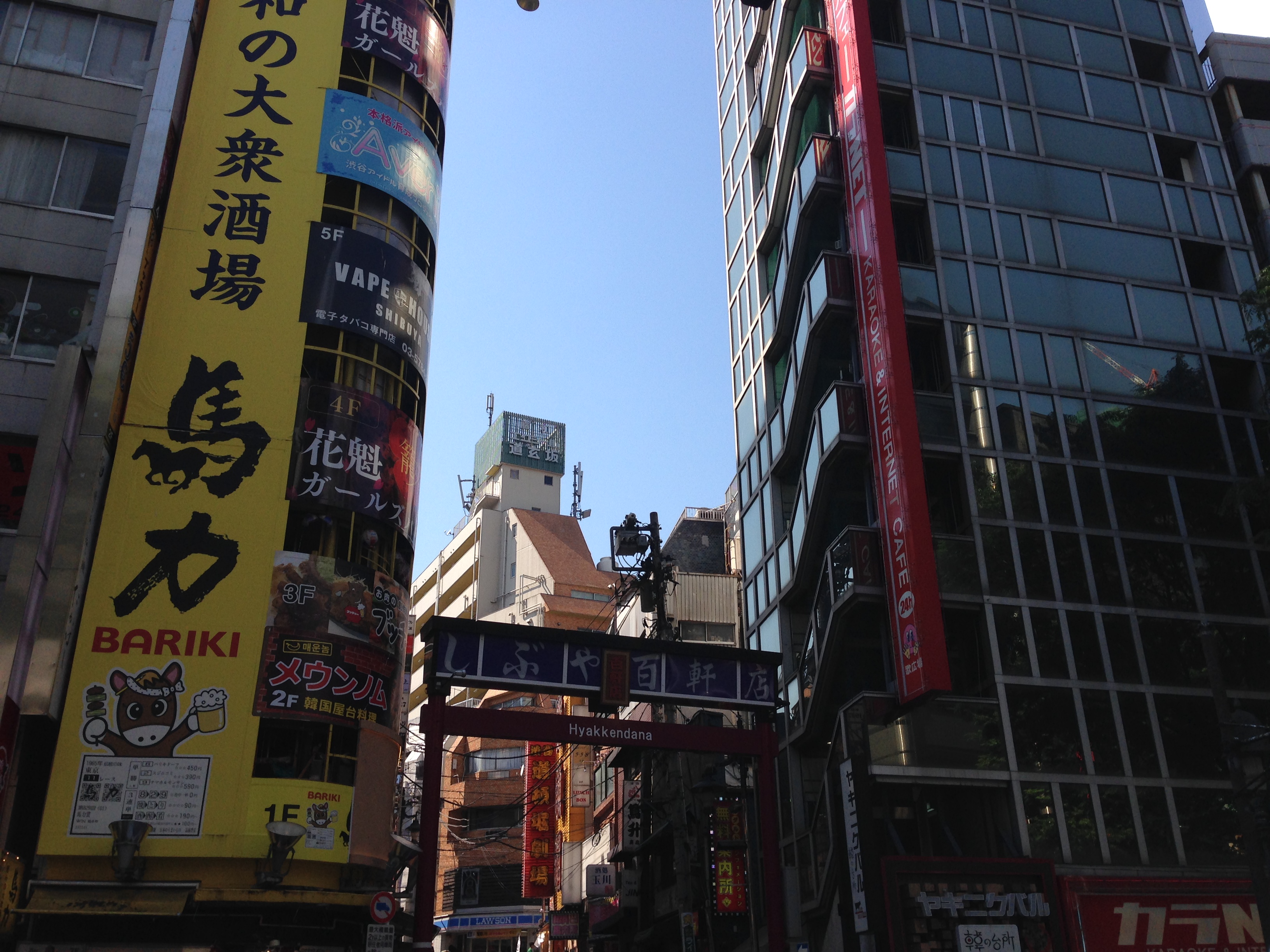 渋谷の道玄坂