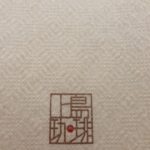 上島珈琲の紙ナプキン
