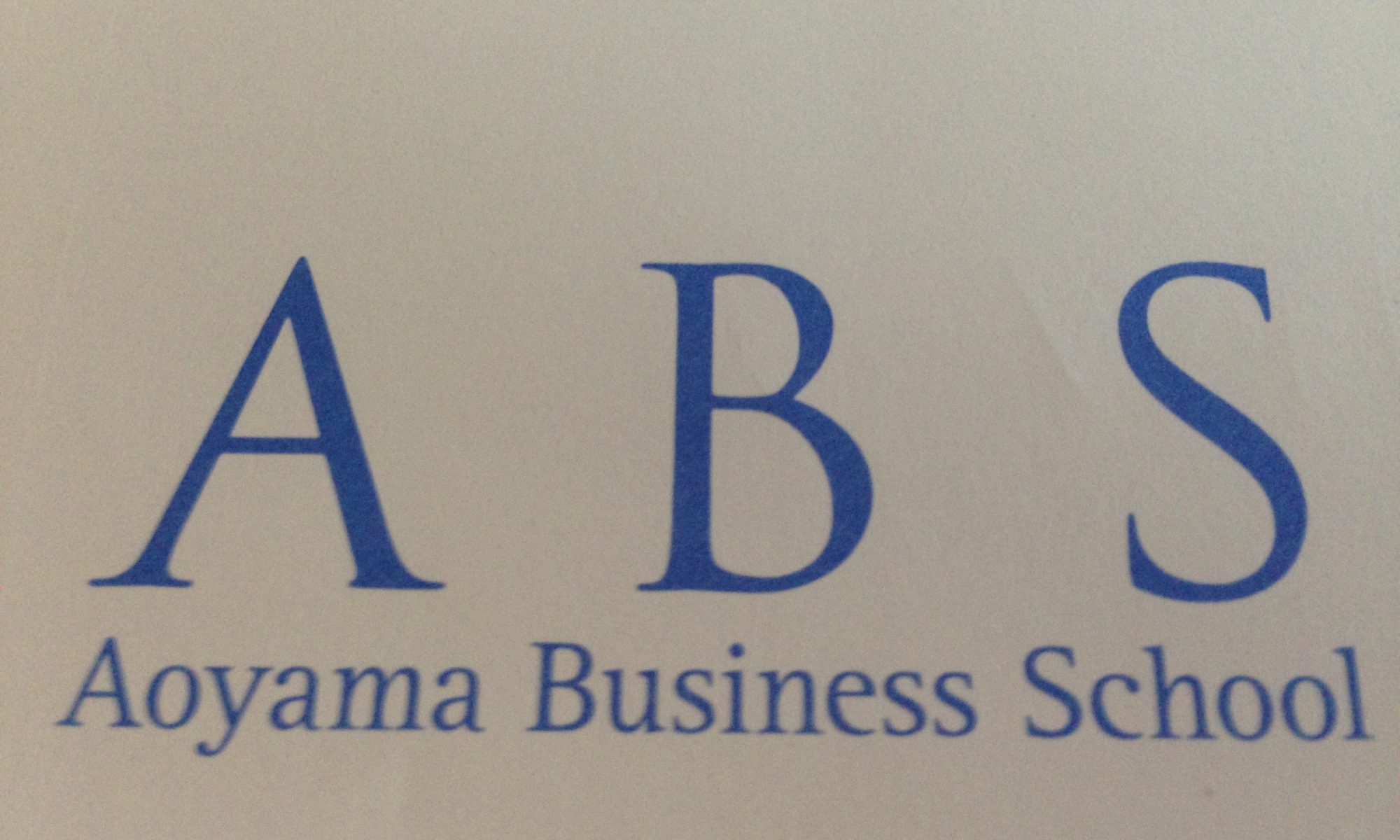 aoyama business school
