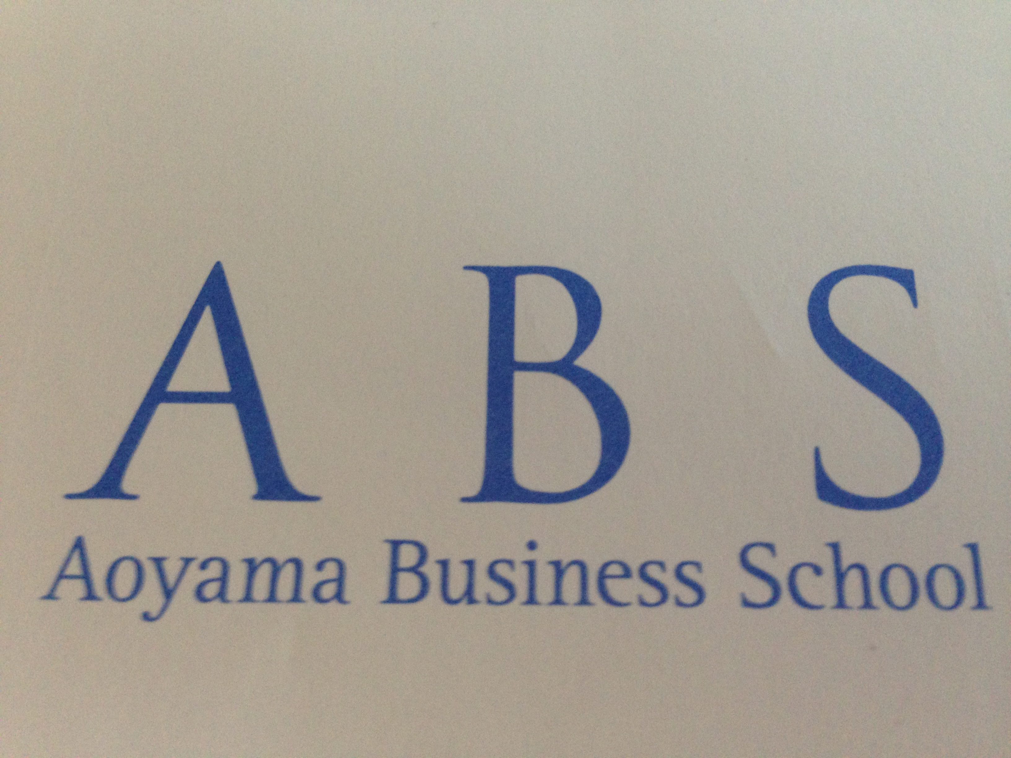 aoyama business school