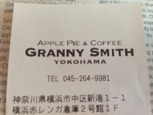 Granny Smith's adress
