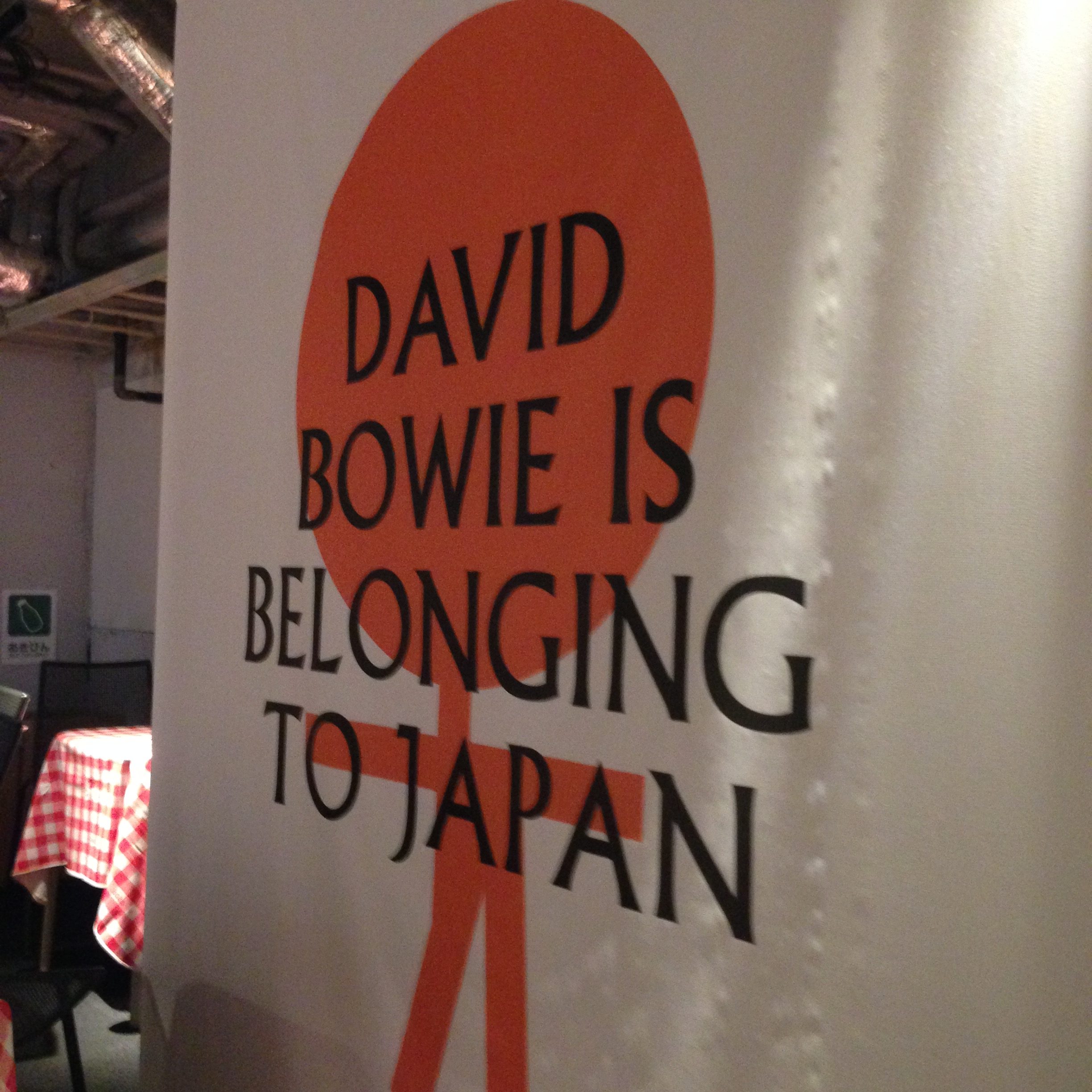 David Bowie Is 展