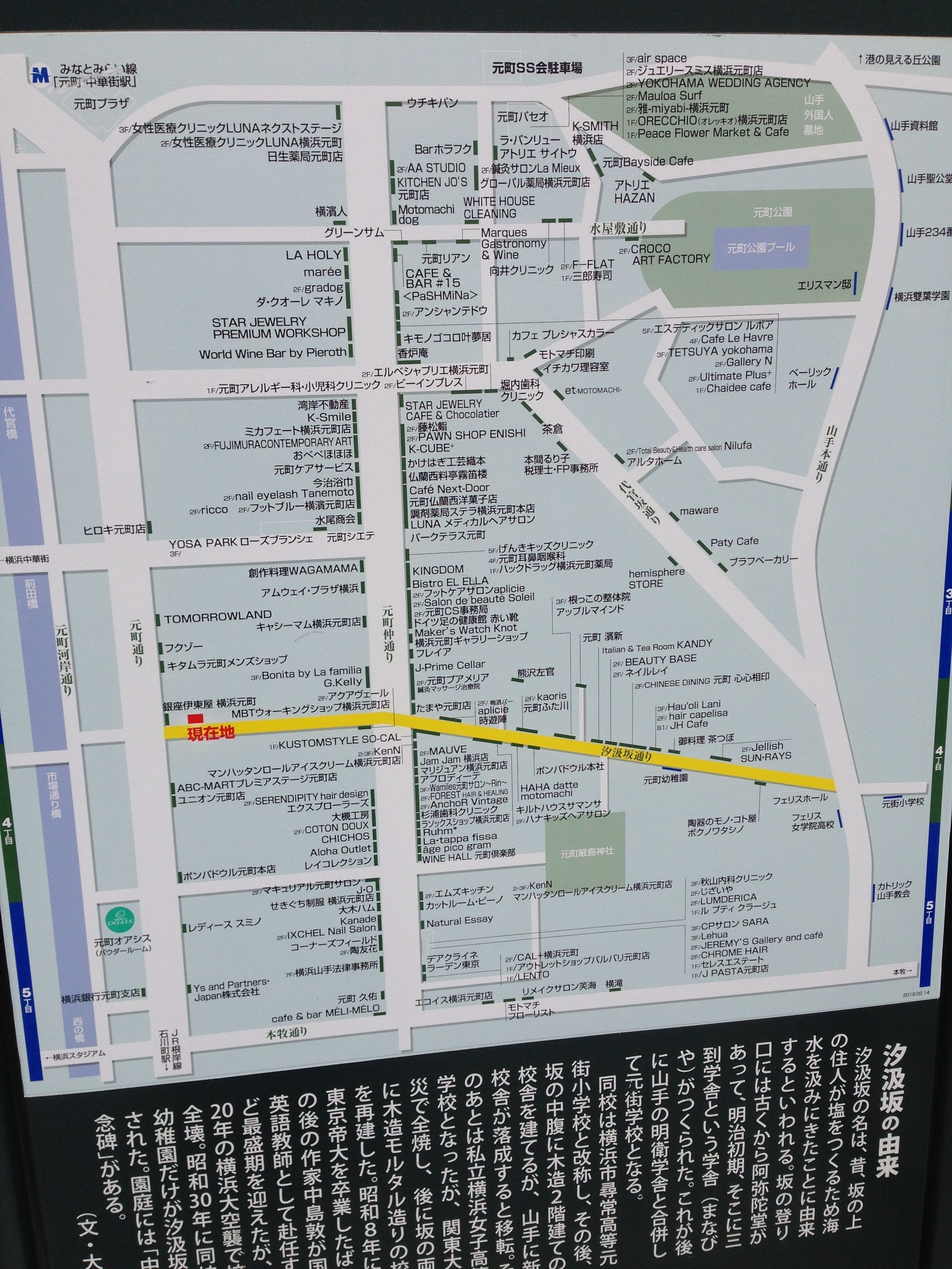 横浜元町の地図