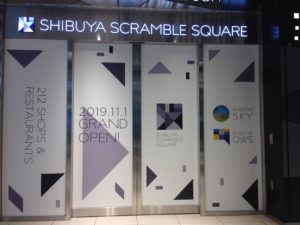Shibuya, SKY