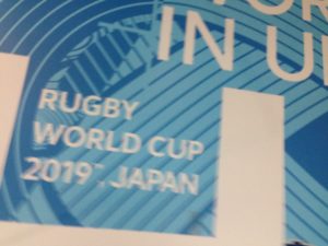 Rugby World cup 2019 in Japan