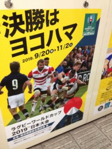 Rugby World Cup in Japan 2019