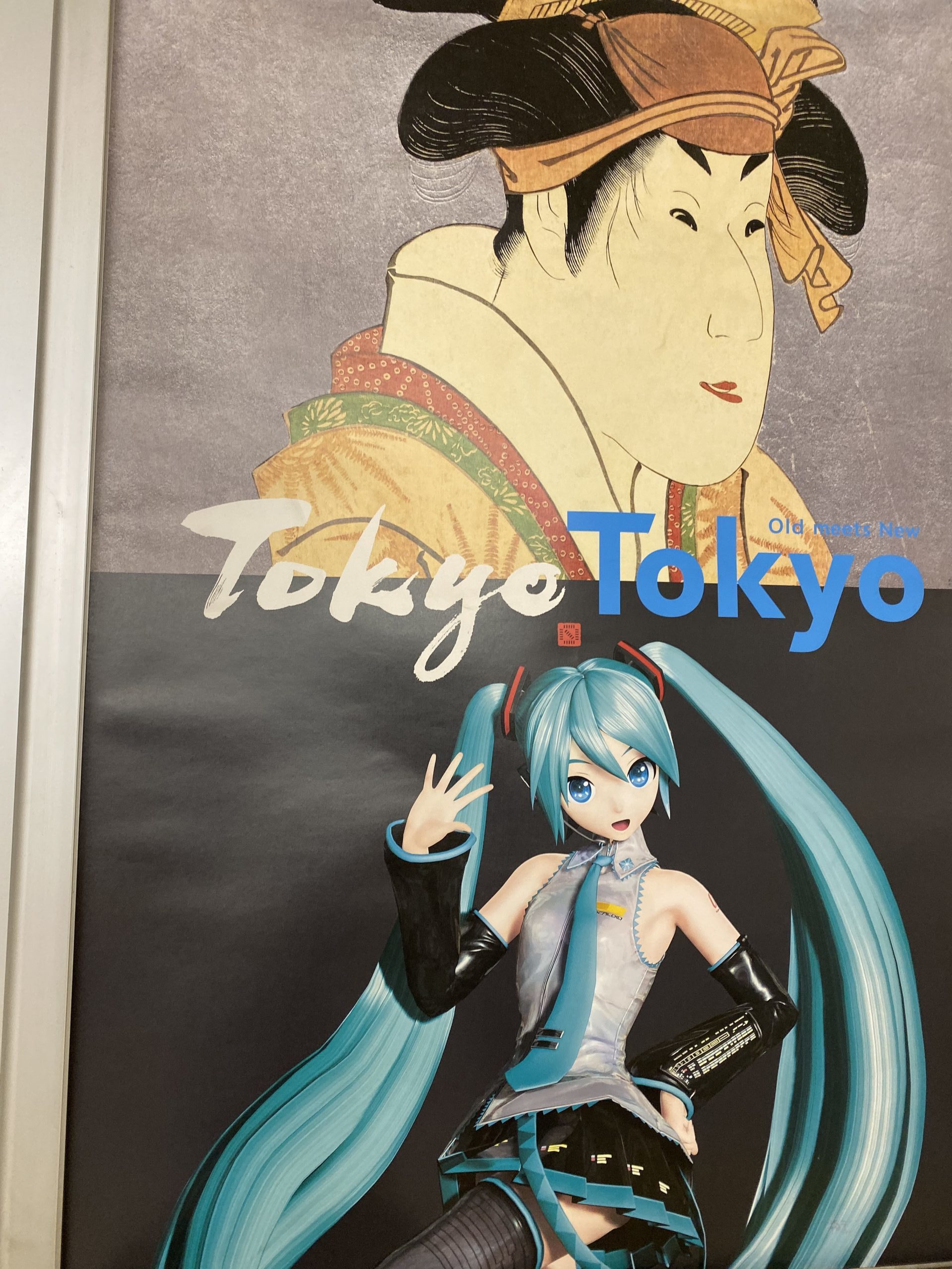 Advertising poster of "Tokyo" posted in Higashi-ginza station, Tokyo 