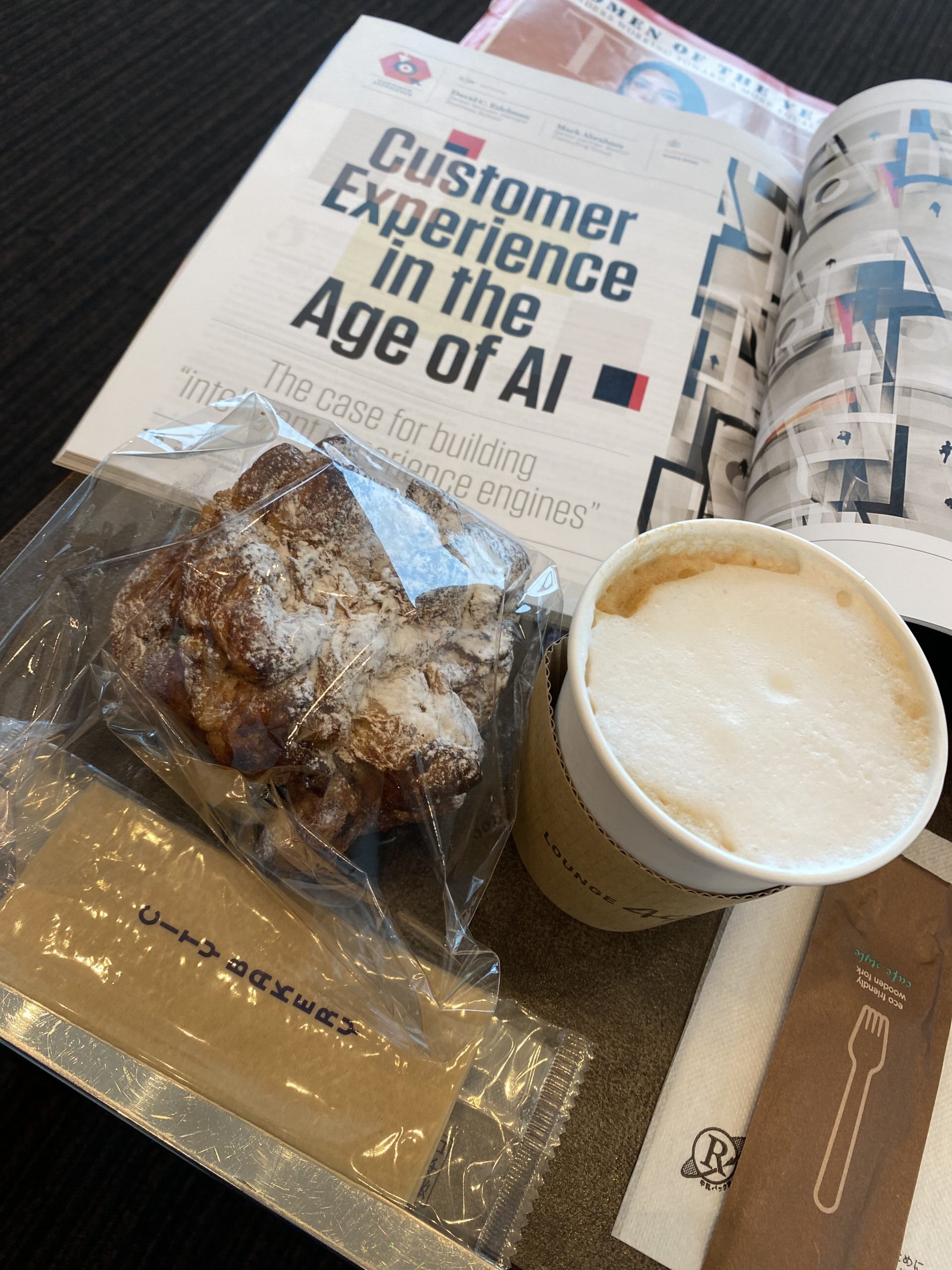 Harvard Business Review and a coffee (photo by Kay Koyama)